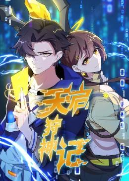 网站优化属于什么岗位